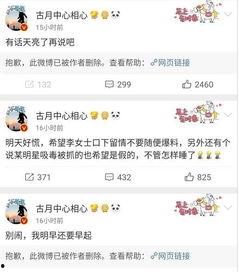 吃瓜娱乐微博视频在哪找,吃瓜娱乐微博视频，轻松找到热门内容攻略